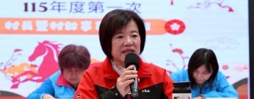 游淑貞感謝19村鐵人村長　 攜手打造韌性的幸福吉安